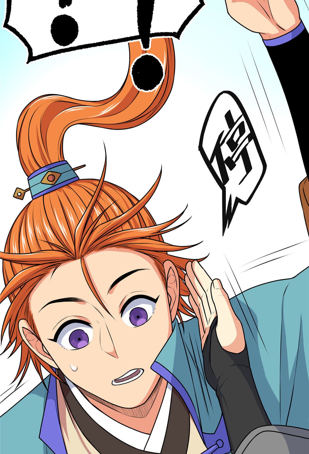 ราชันอหังการ - Emperor's Domination ตอนที่ 9 หน้า 12