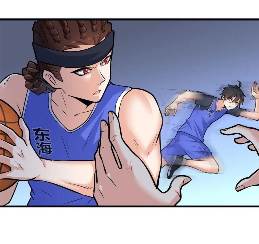 อยู่ดีดีผมก็เป็นลูกเขยราชามังกร ตอนที่ 42 หน้า 31