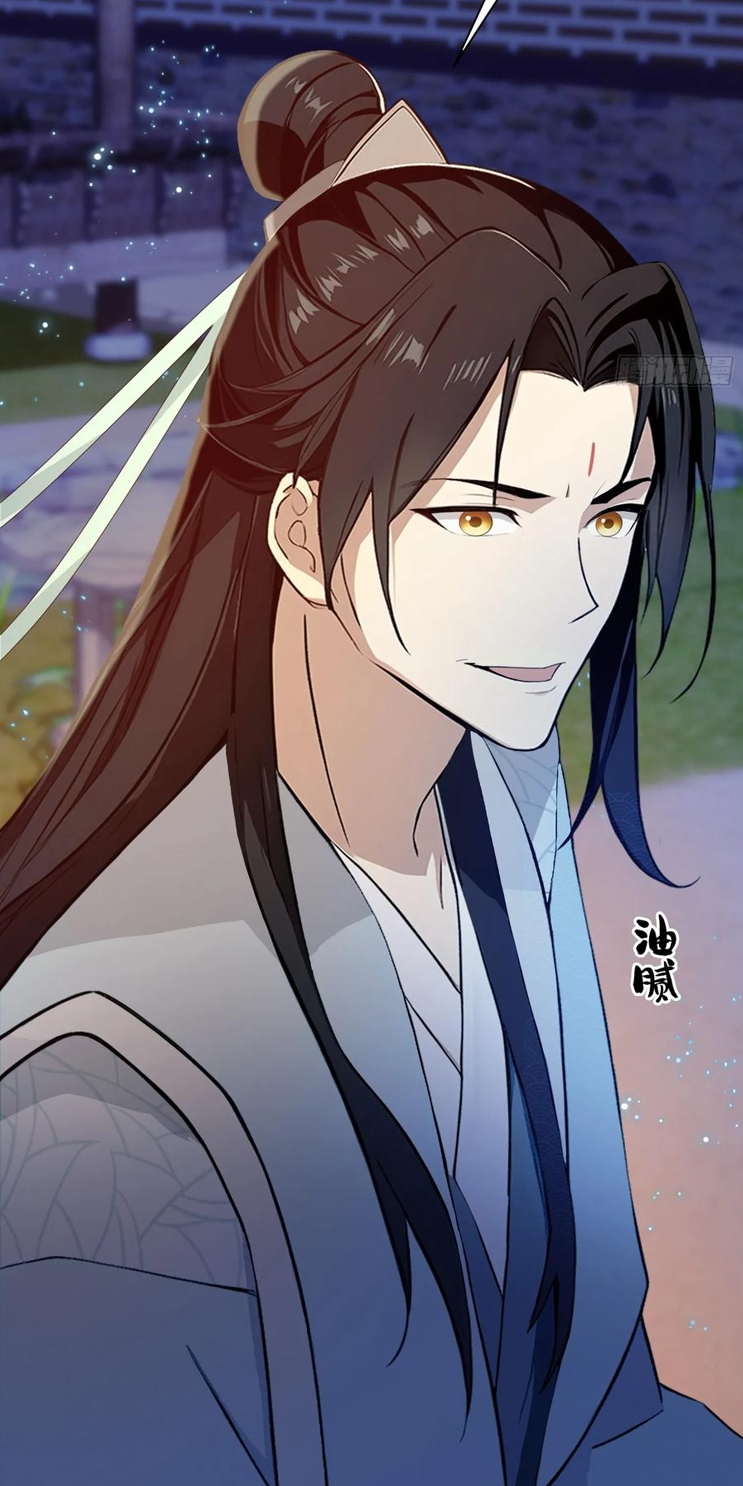 ฉันเป็นไม่รู้ตัวเองว่าโหด~ ตอนที่ 29 หน้า 30
