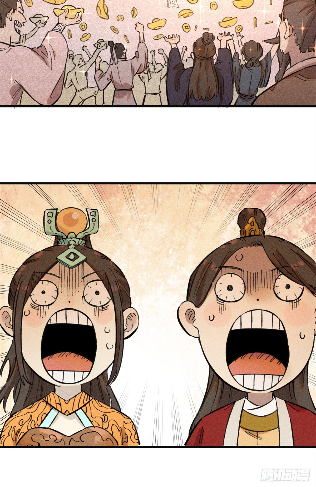 สุภาพชนเว่ยผู้ไม่ยี่หระต่อความตาย ตอนที่ 12 หน้า 41