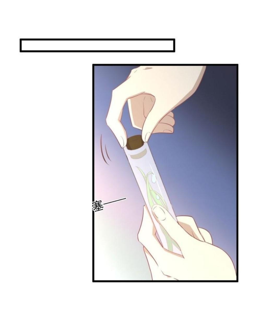 Immortal Swordsman in The Reverse World ข้าเซียนกระบี่ไม่เกาะสตรี ตอนที่ 288 หน้า 28