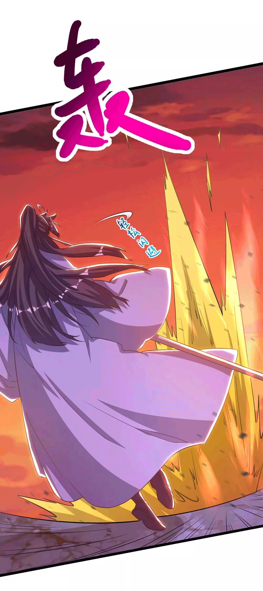 One Step Toward Freedom ตอนที่ 268 หน้า 3