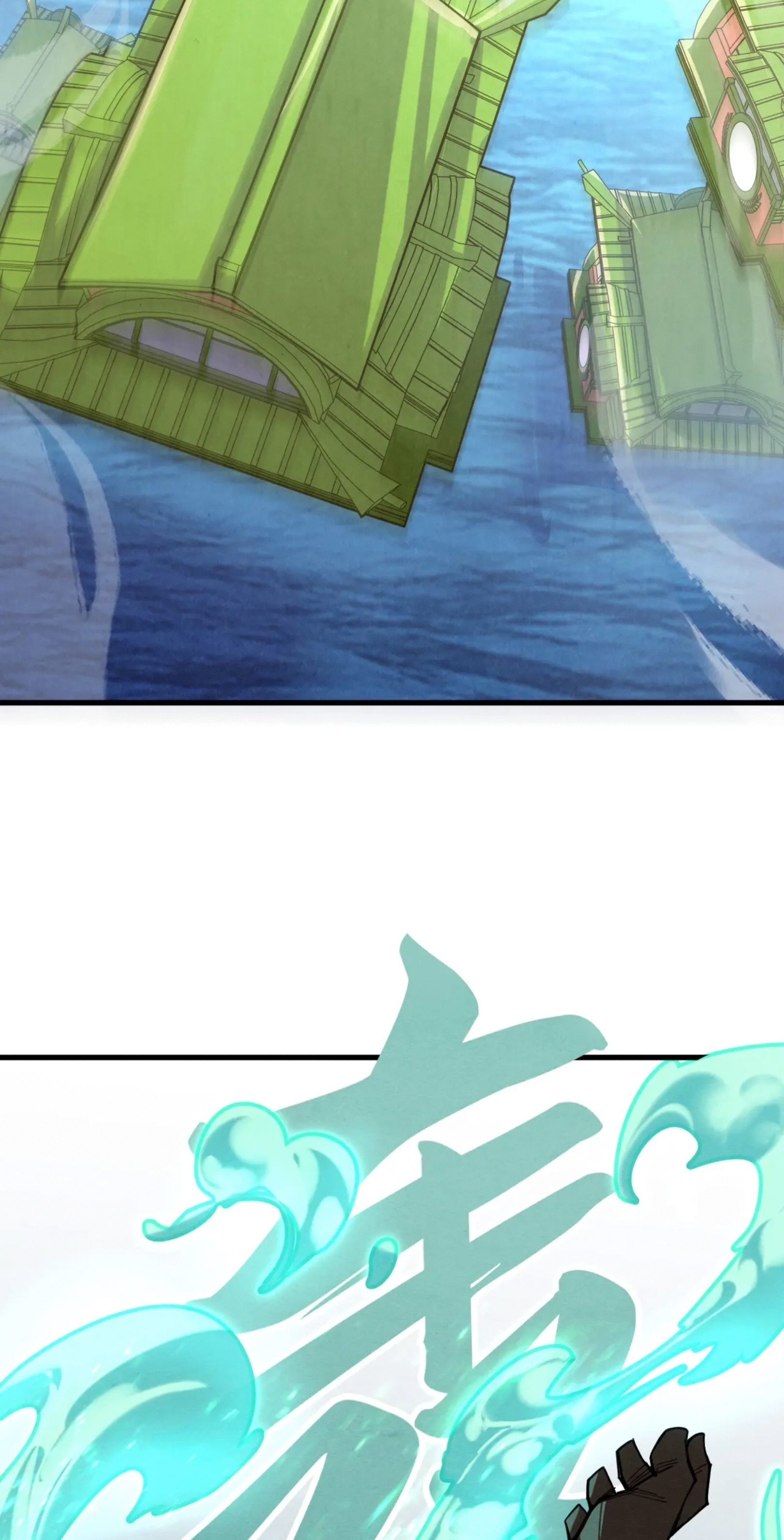 มหาเทพนิรันดร์กาล ตอนที่ 104 หน้า 15