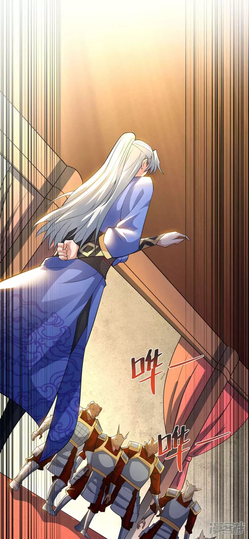 จักรพรรดิ 80,000 ปี ตอนที่ 99 หน้า 25