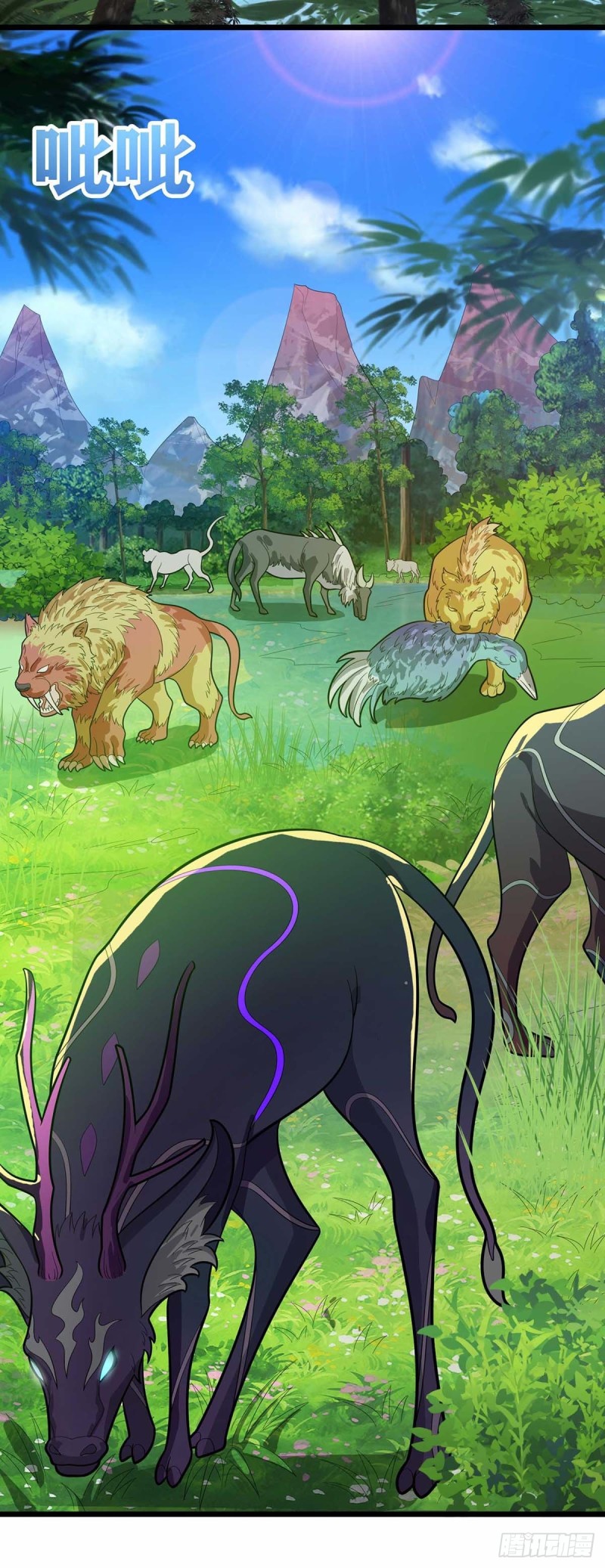 Dominate The Three Realms ตอนที่ 174 หน้า 22