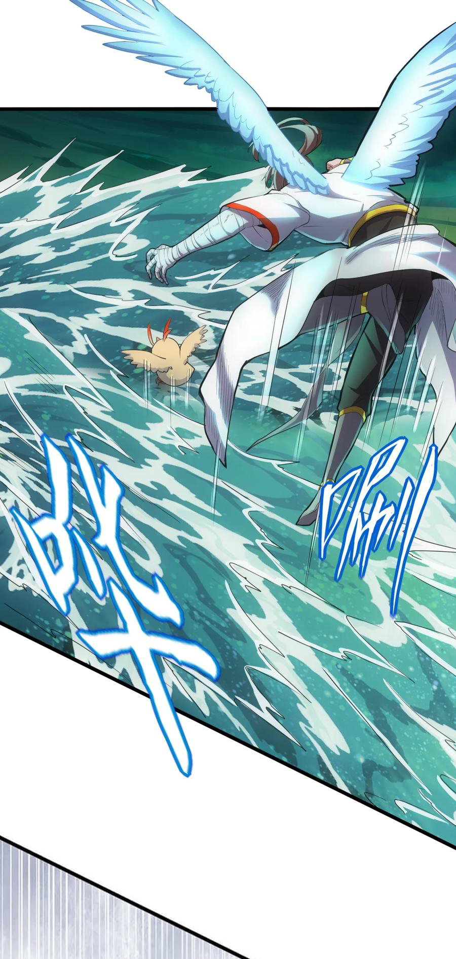 มหาเทพเอกะหมื่นบรรพกาล (จบ) ตอนที่ 48 หน้า 15