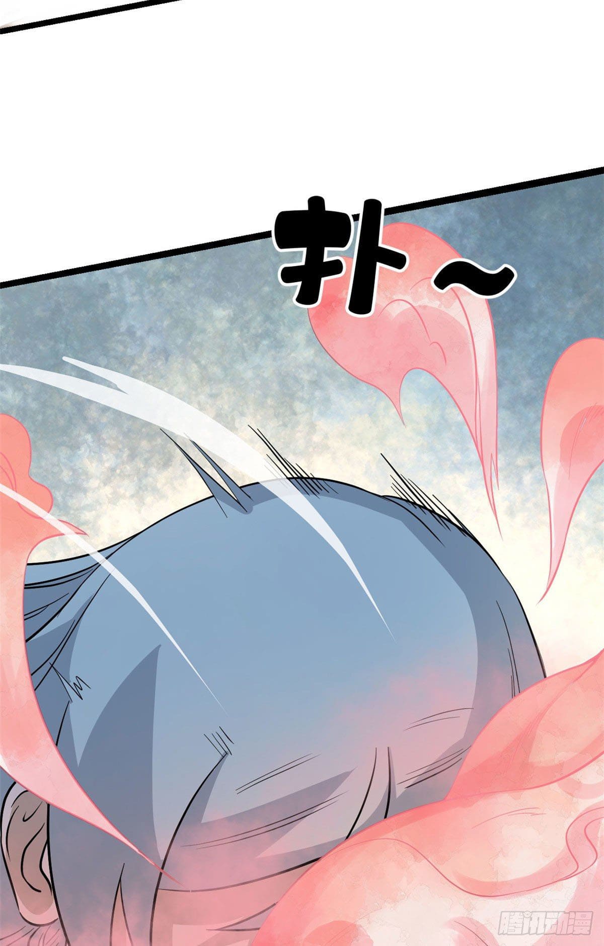 นิกายที่แข็งแกร่งที่สุด (ทันจีน) ตอนที่ 122 หน้า 43