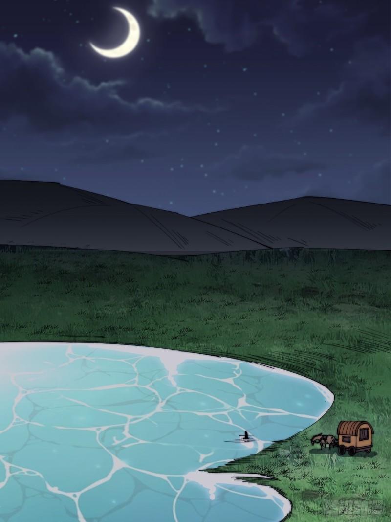 Starting a Mountain ตอนที่ 250 หน้า 2