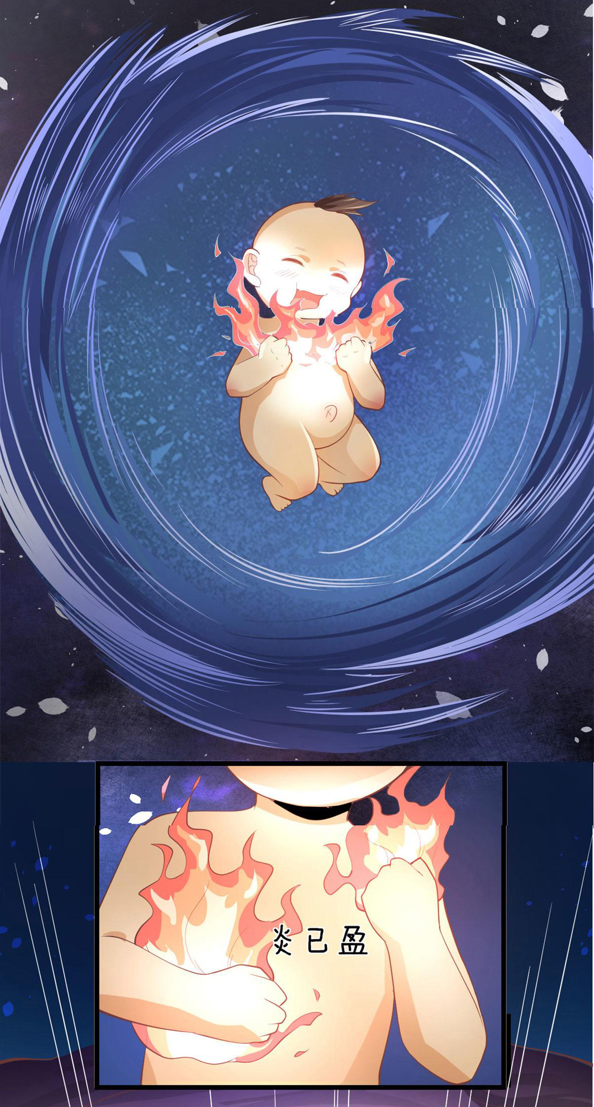 I might be a fake fairy ตอนที่ 265 หน้า 4