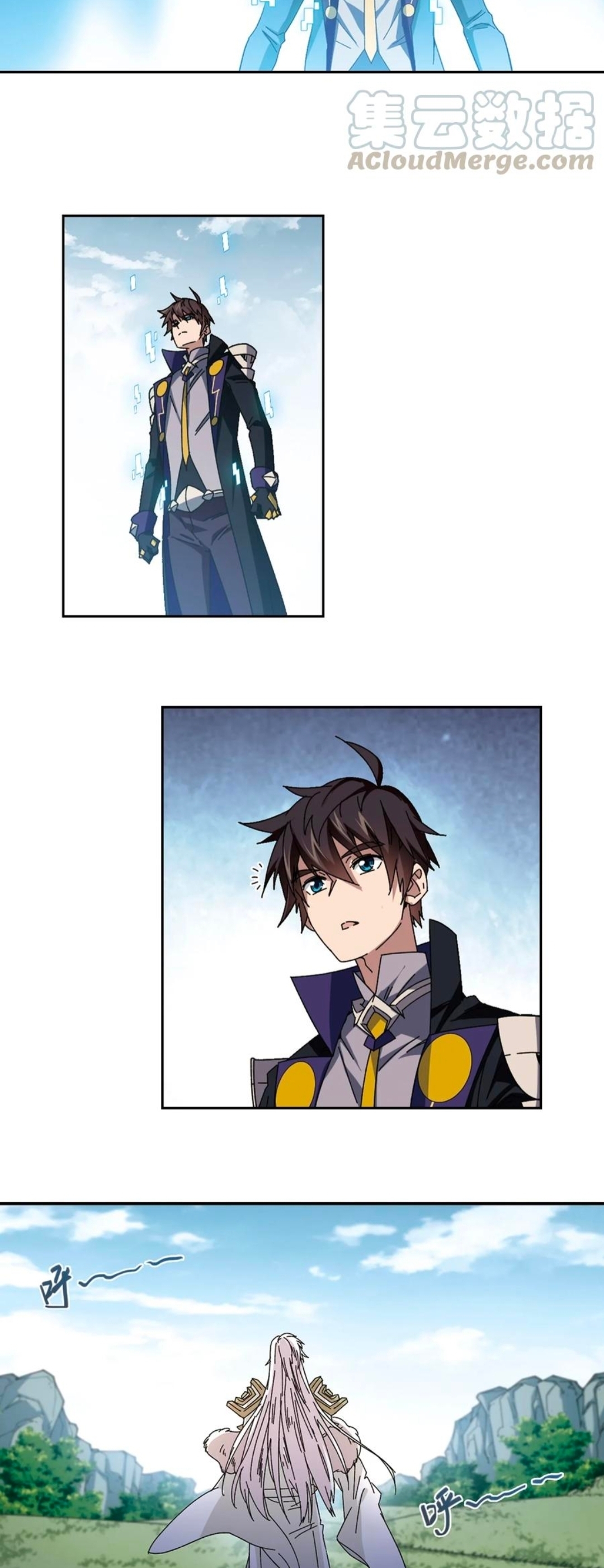 จอมเวทย์กังฟู ตอนที่ 104 หน้า 23