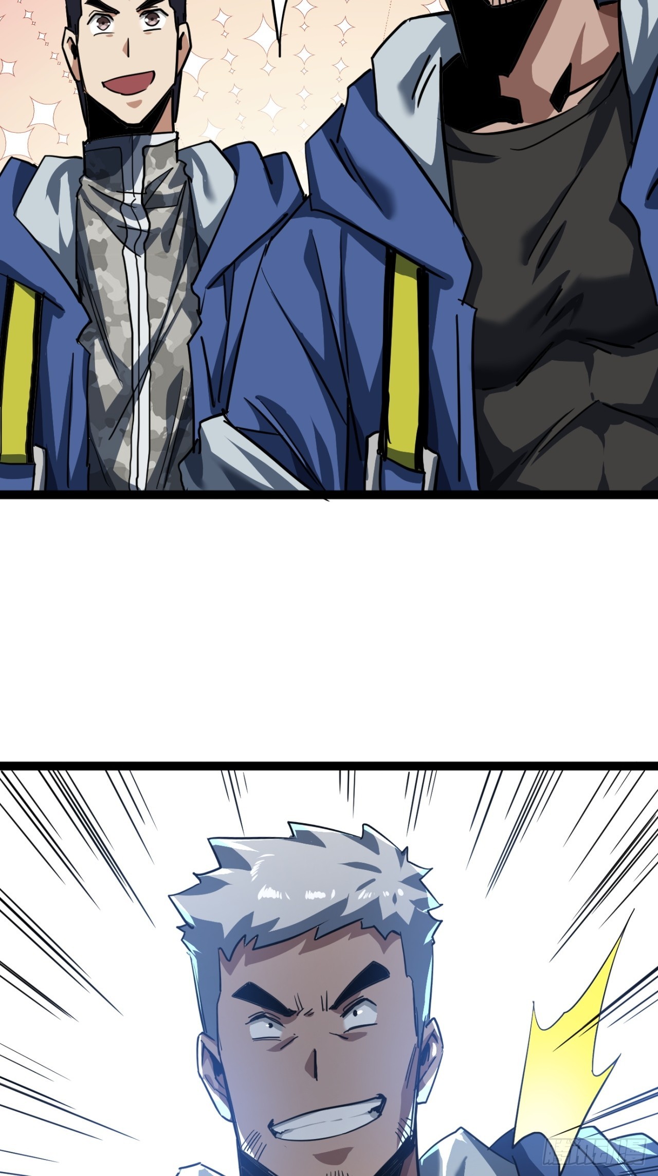 ผมโหดที่สุดในเกมนี้นะครับ ตอนที่ 25 หน้า 29