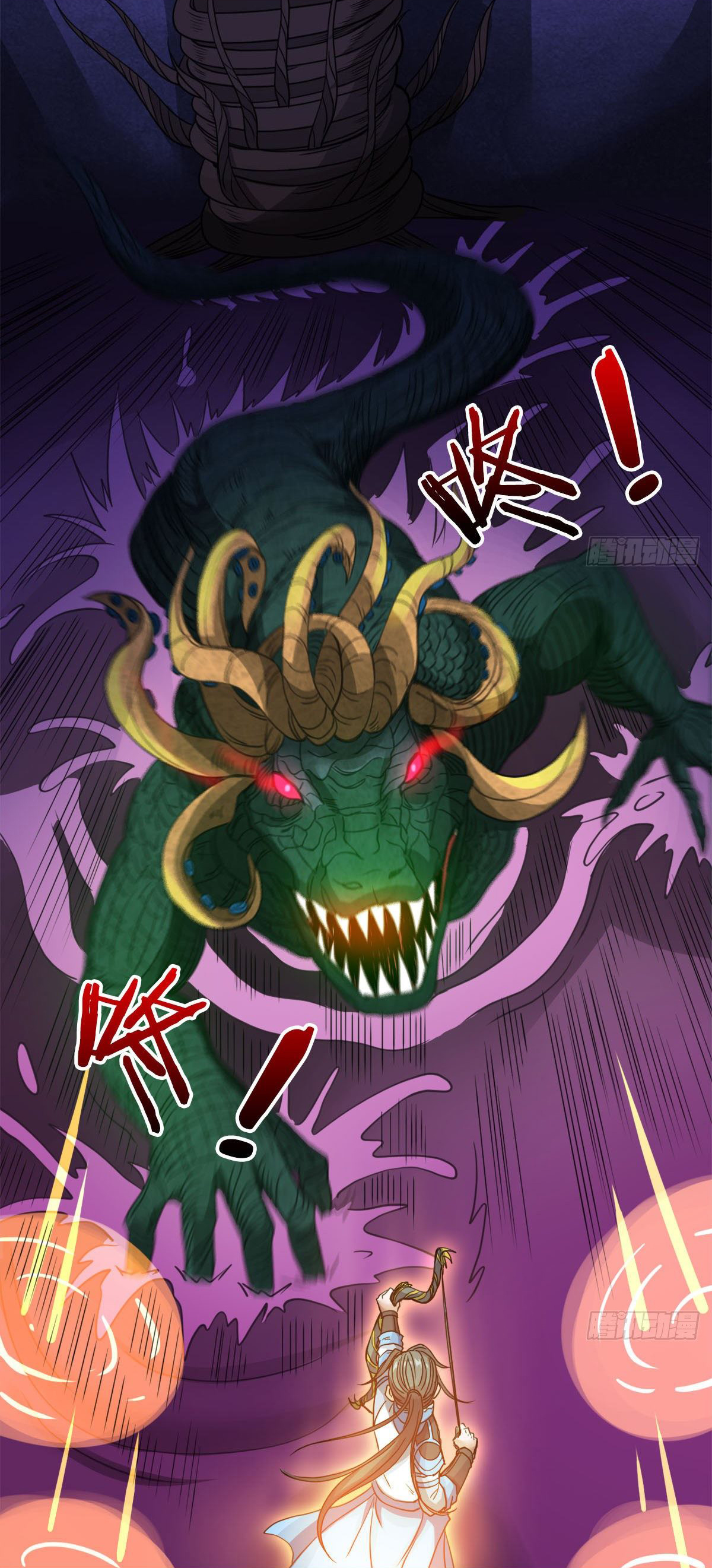 Junior Brother Demon Sovereign is too devoted ตอนที่ 13 หน้า 3