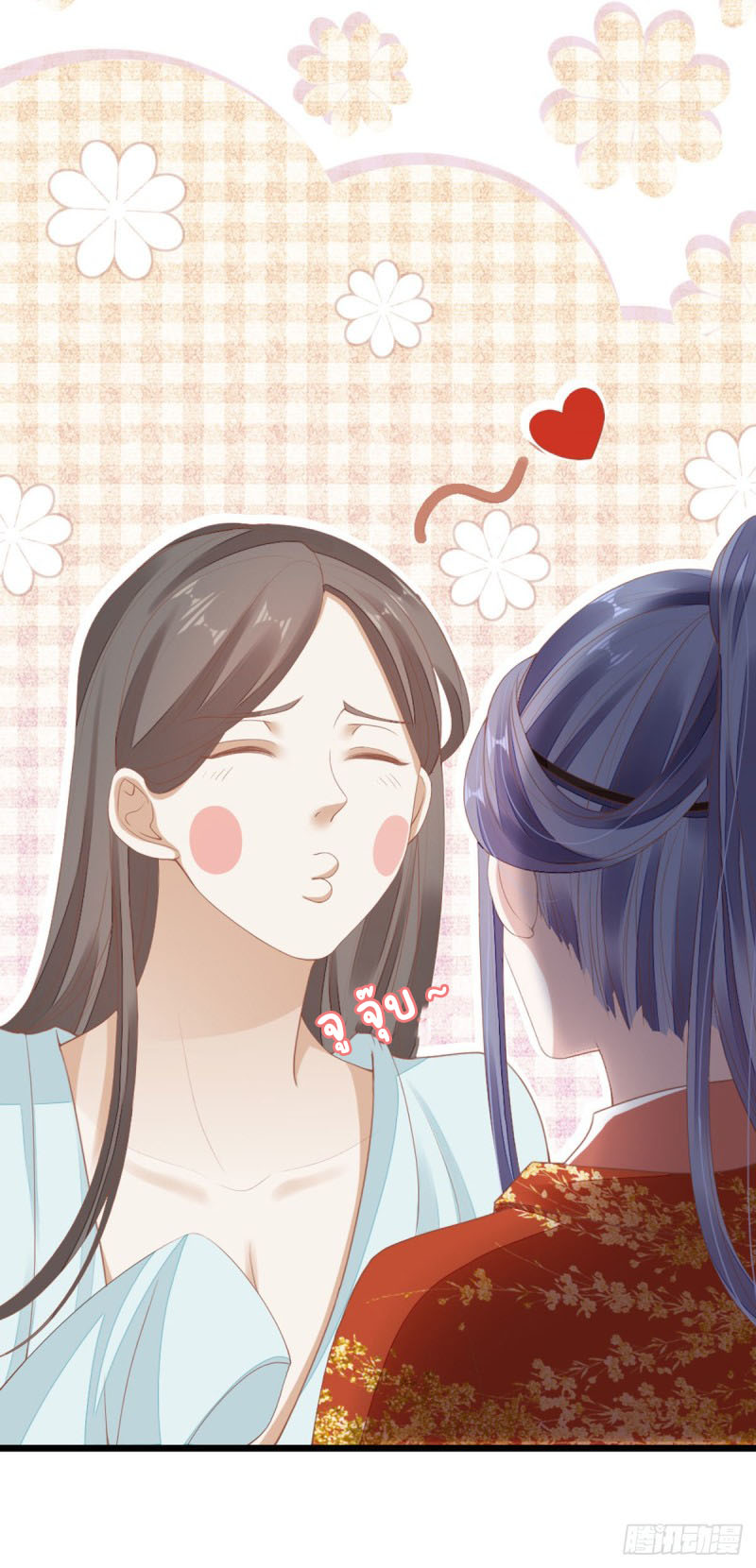 ระบบเปลี่ยนชะตายัยตัวร้าย ตอนที่ 32 หน้า 15