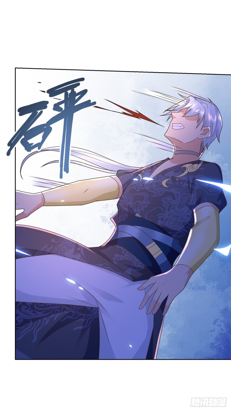 Zhi Zun Chong Sheng ตอนที่ 32 หน้า 22