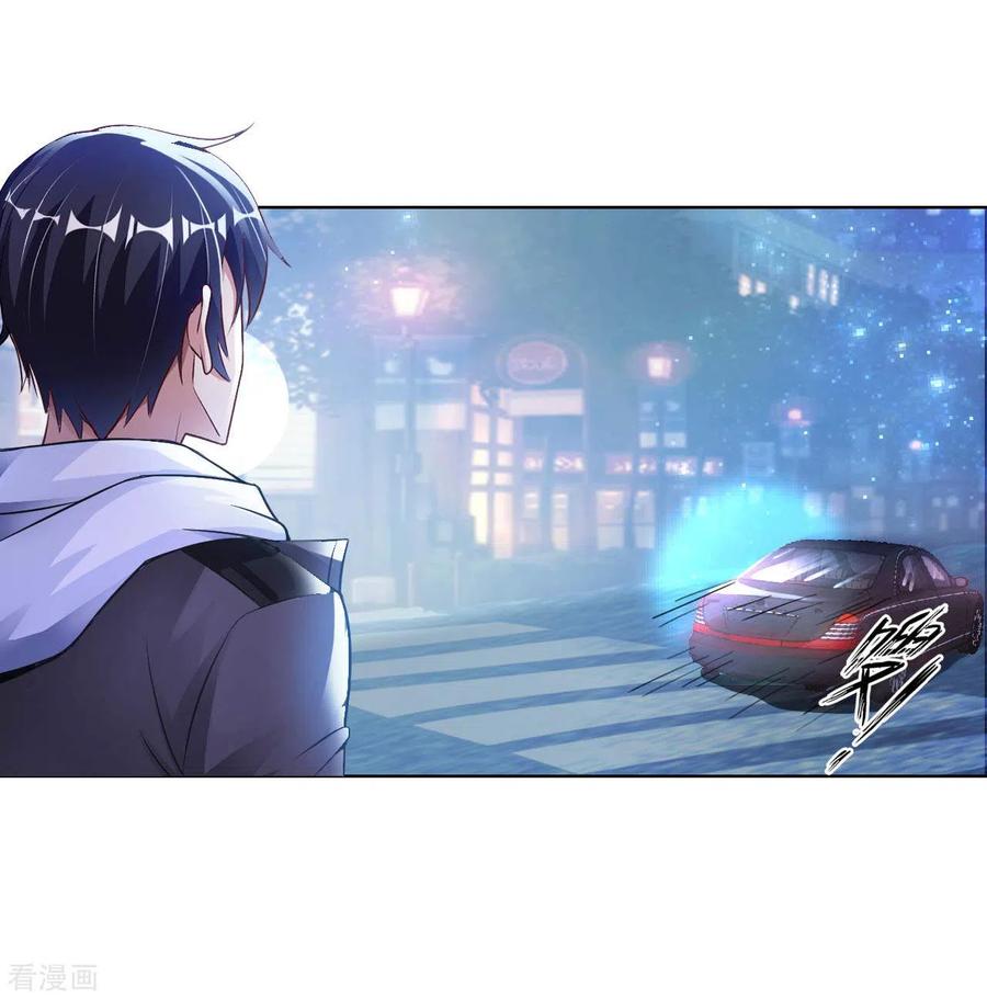 อาจารย์ของผม โคตรจะเทพ (My Master Is A God Of Cultivators) จบ ตอนที่ 17 หน้า 45