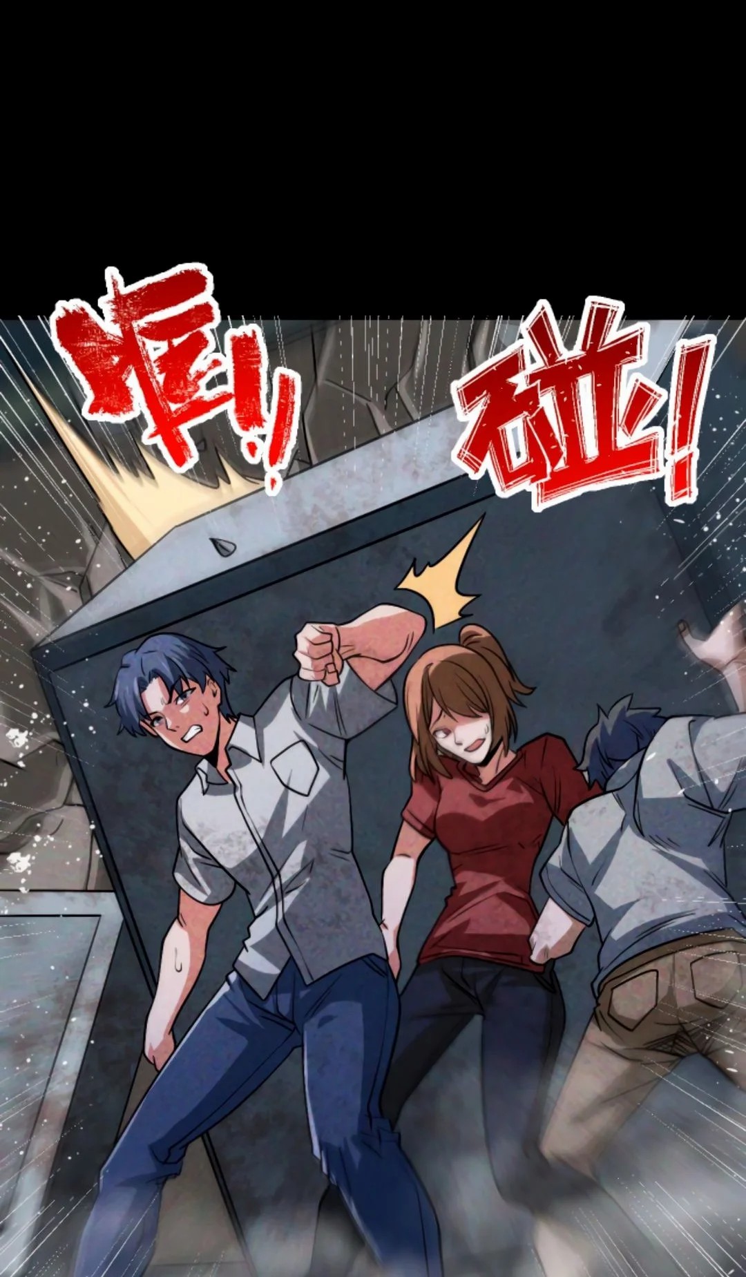 Apocalyptic Survival : I can see hidden clues ตอนที่ 26 หน้า 13