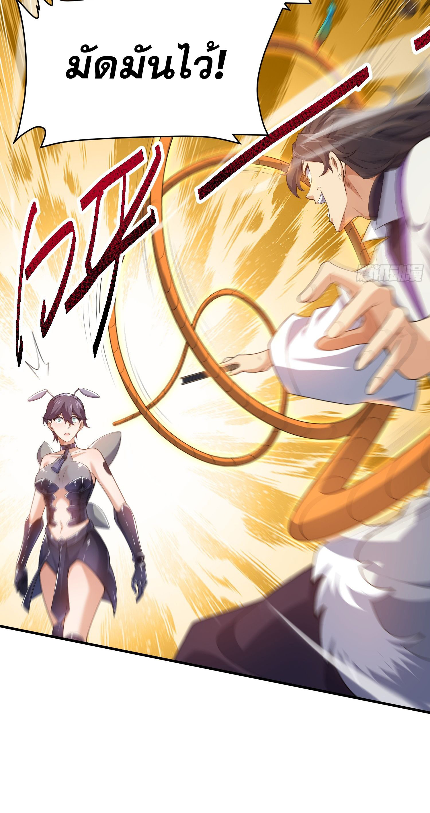 หลอมปราณ 3000 ขั้น : รับจักรพรรดินีเป็นศิษย์ ตอนที่ 9 หน้า 52