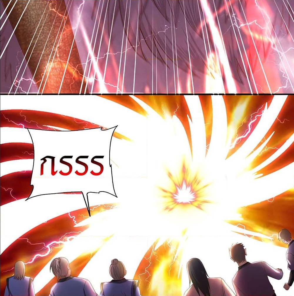 Peerless Martial Arts Everlasting : จักรพรรดินิรันดร์กาล ตอนที่ 21 หน้า 8