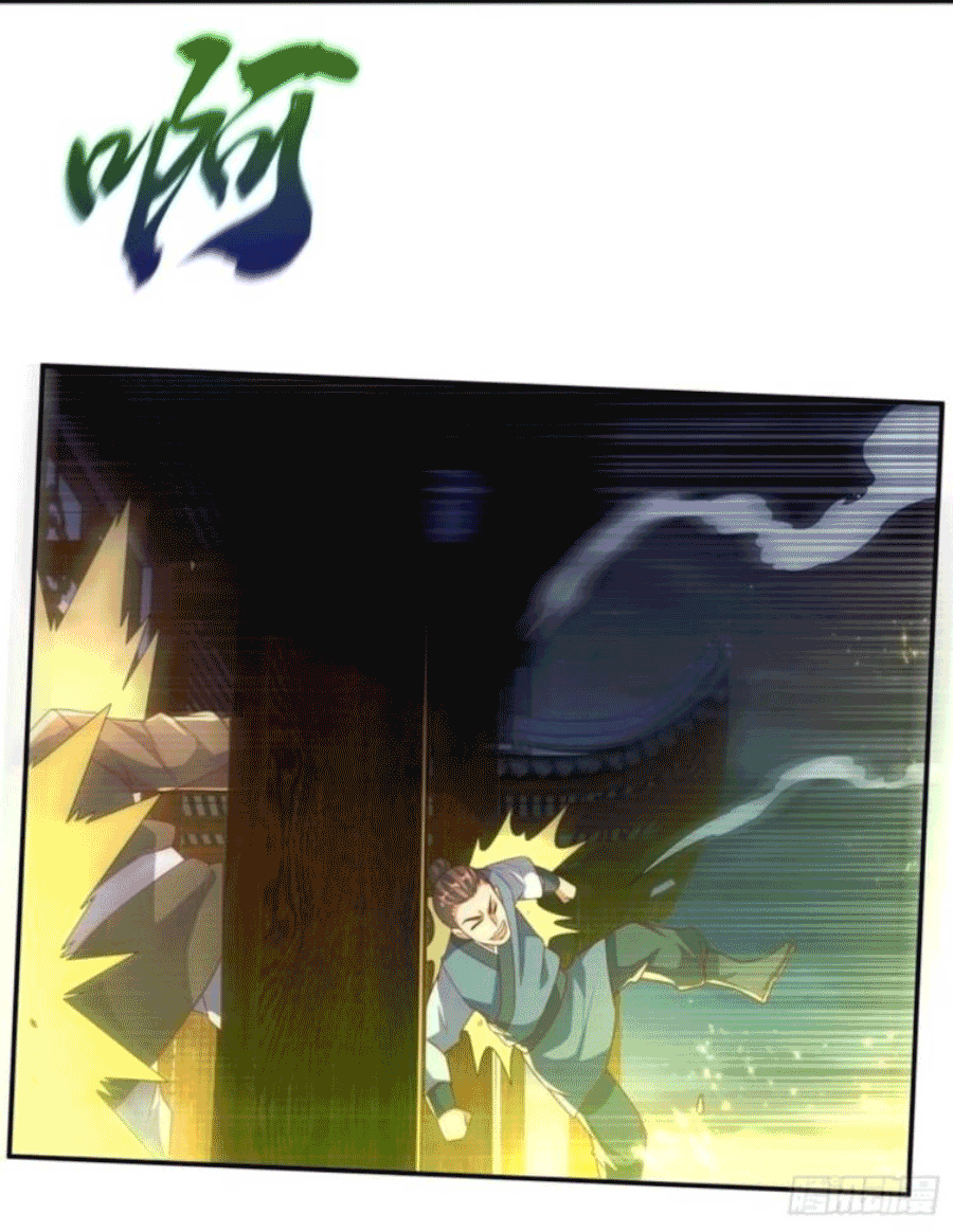 Wu ni ตอนที่ 204 หน้า 34