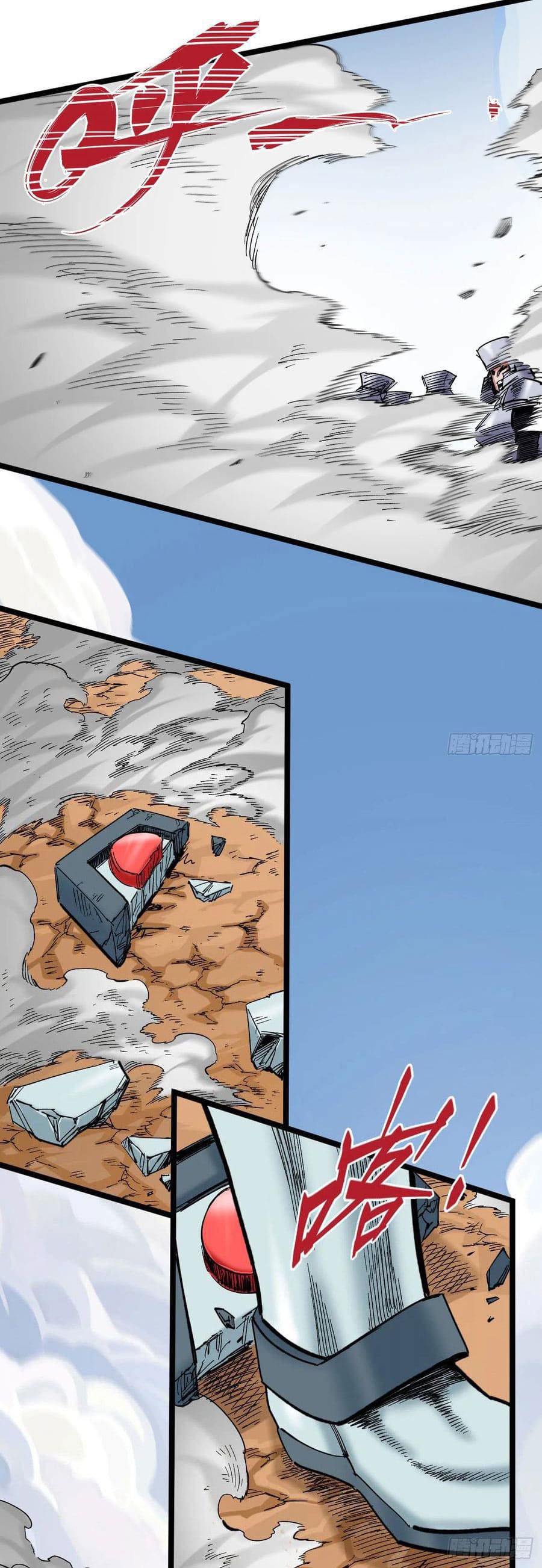 The doctor's Supremacy ตอนที่ 84 หน้า 25