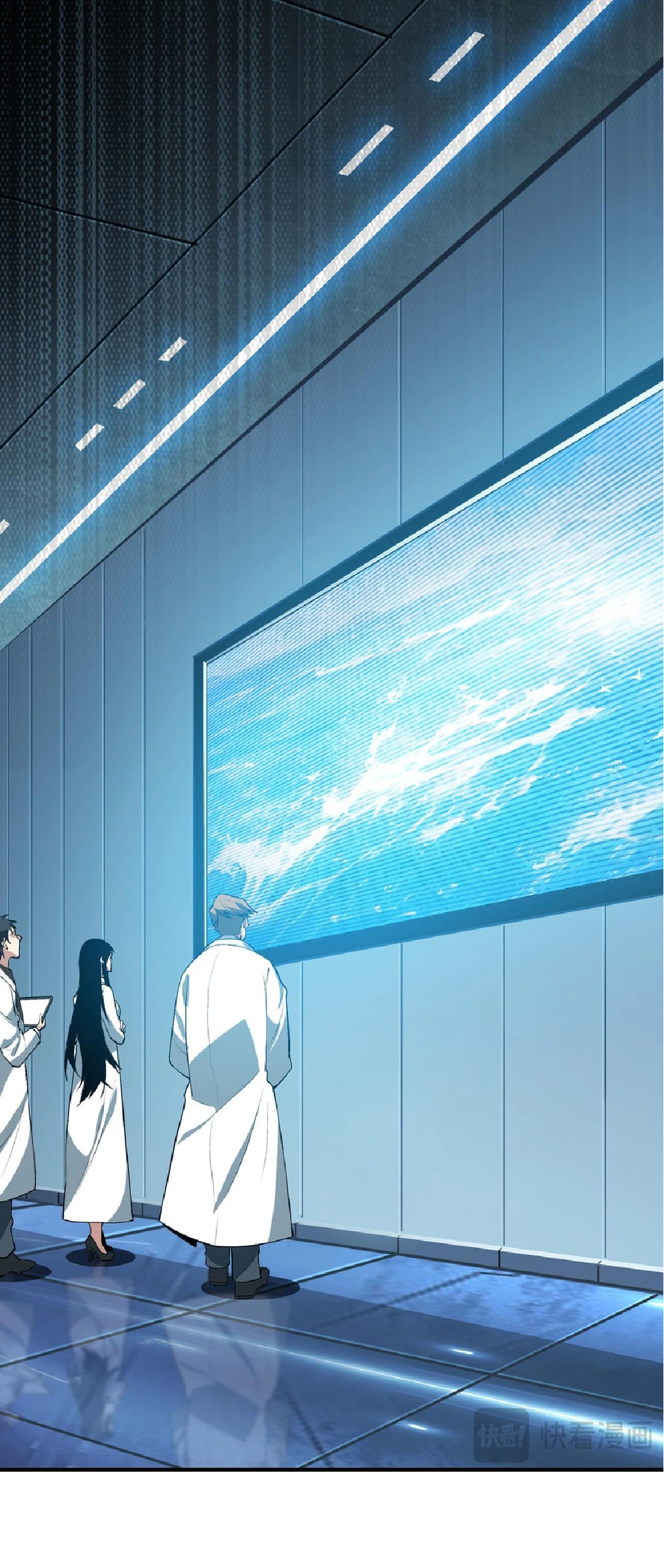 การวิวัฒนาการจากปลาคาร์พสู่มังกร ตอนที่ 19 หน้า 5