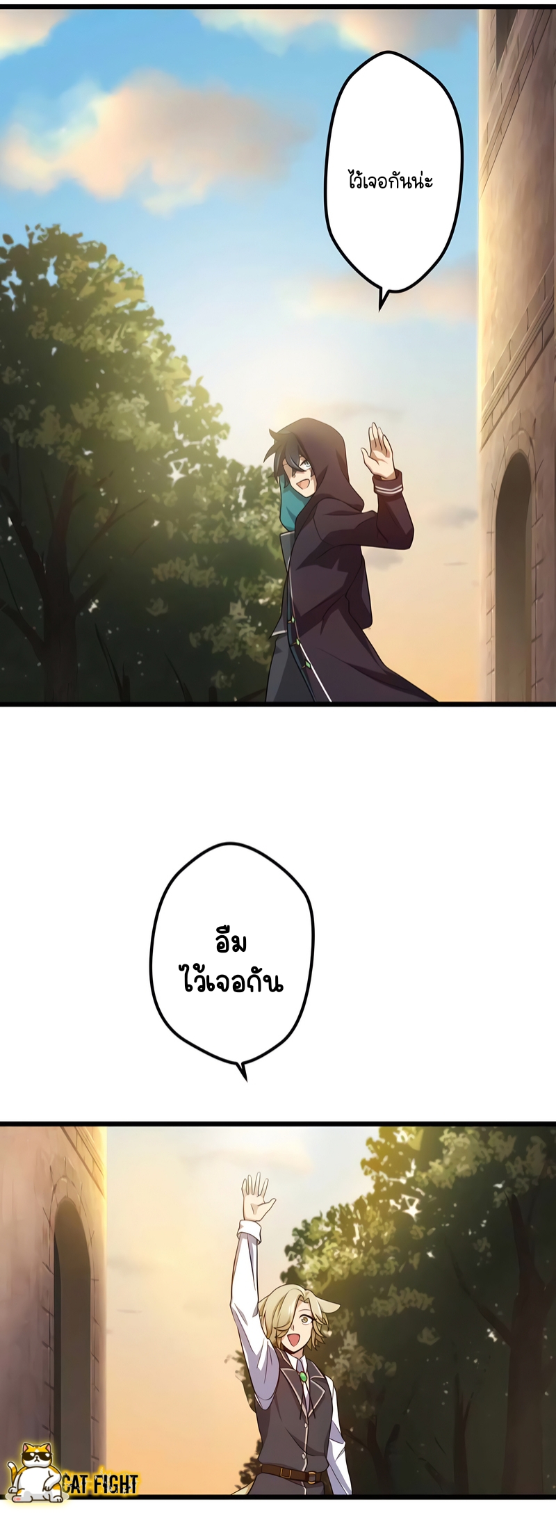 ฉันกลับชาติมาเกิดใหม่เป็นก็อบลินระดับ SSS ตอนที่ 18 หน้า 41