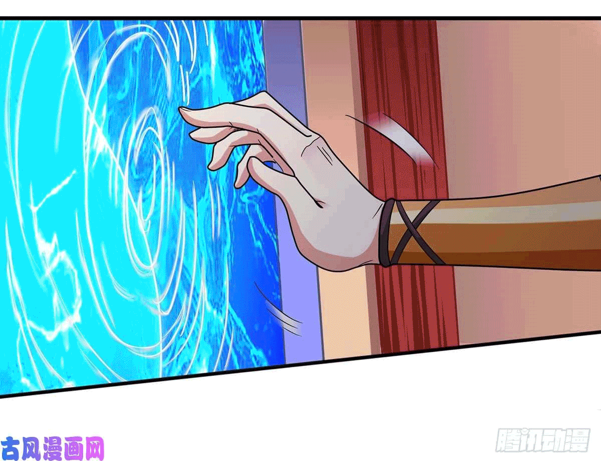 One Step Toward Freedom ตอนที่ 151 หน้า 33