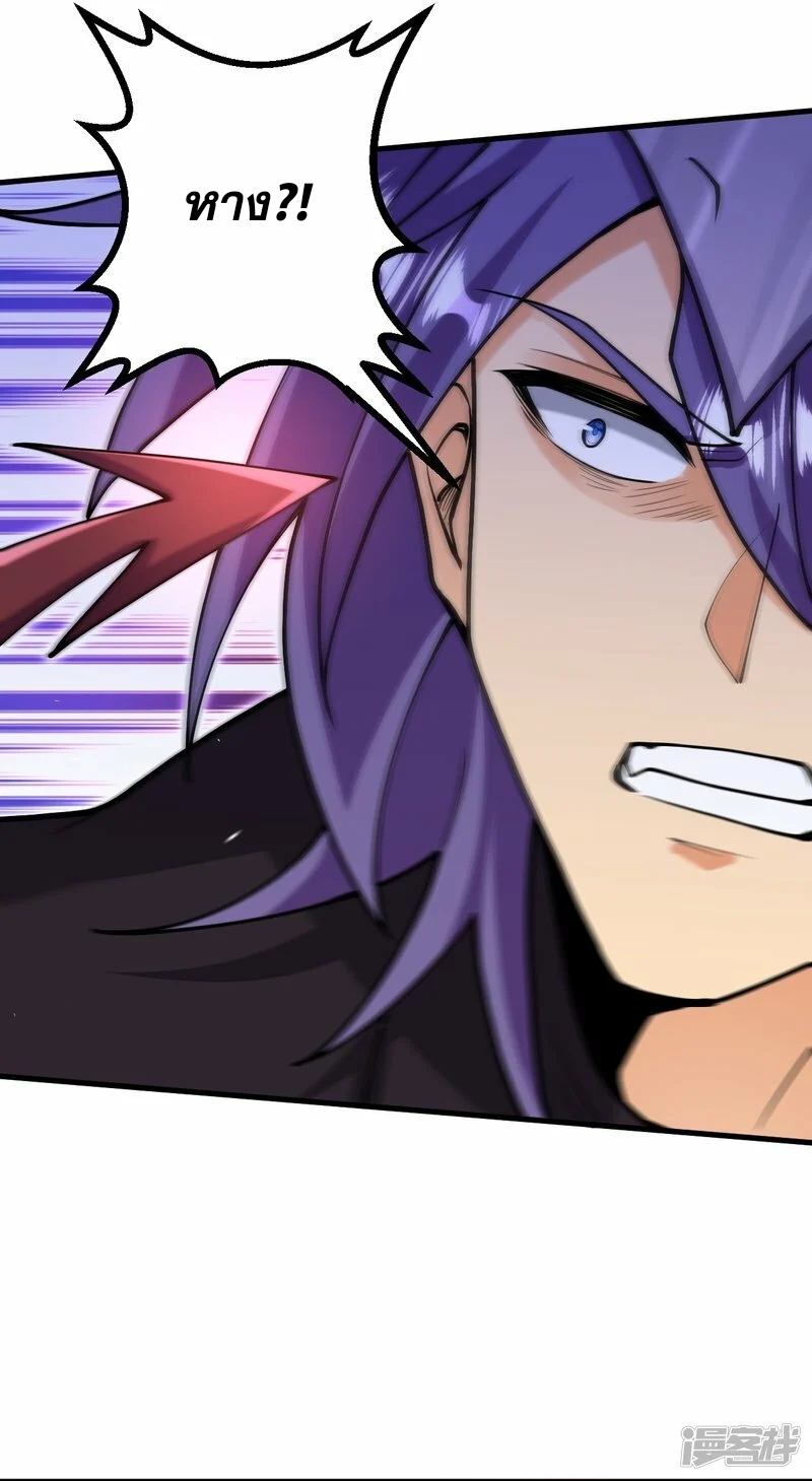 ผู้ขัดเกลาร่างกายที่แข็งแกร่งที่สุดในประวัติศาสตร์ ตอนที่ 160 หน้า 17