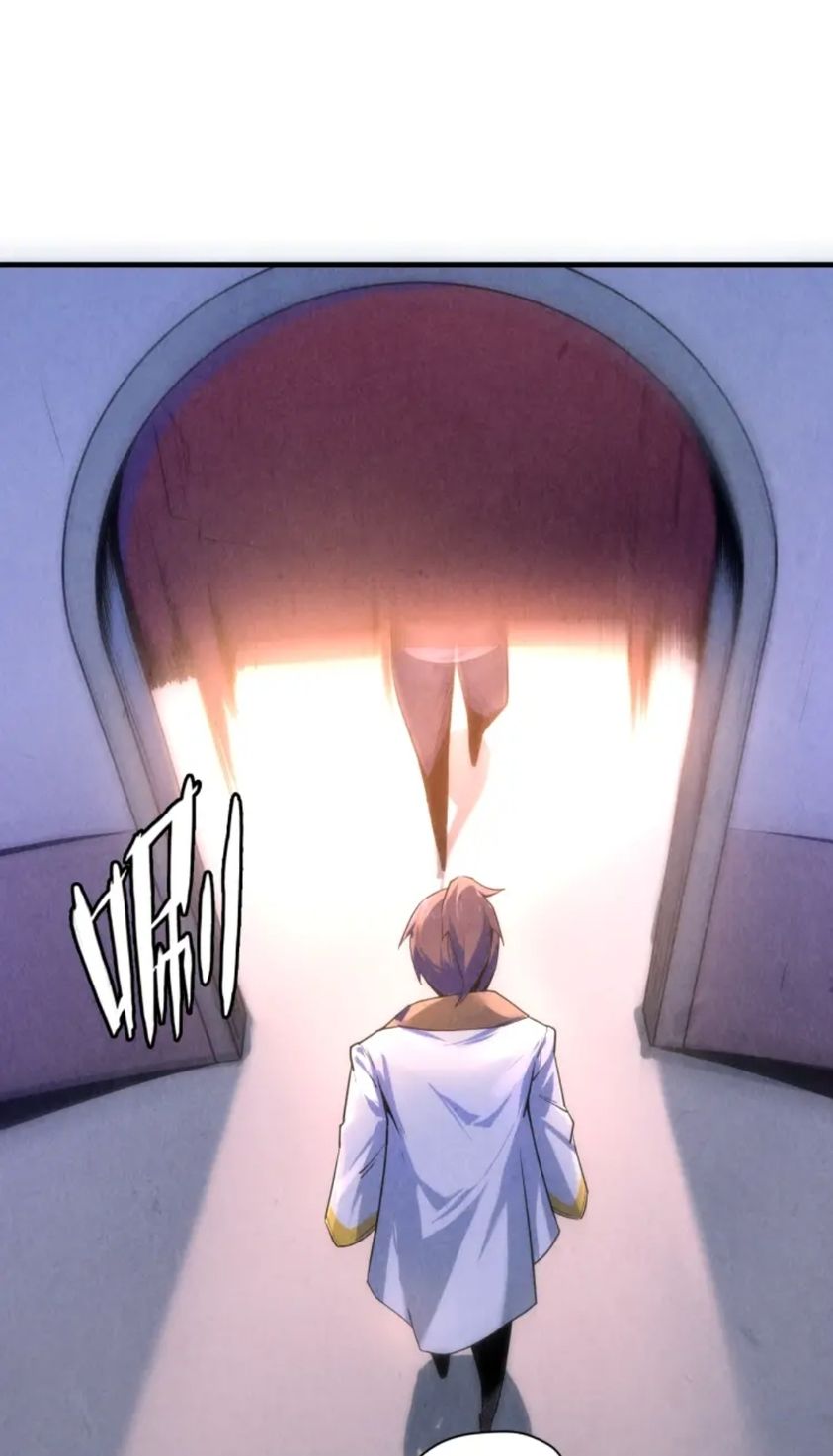 จักรพรรดิ์สูงสุดนิรันดร์ ตอนที่ 5 หน้า 43