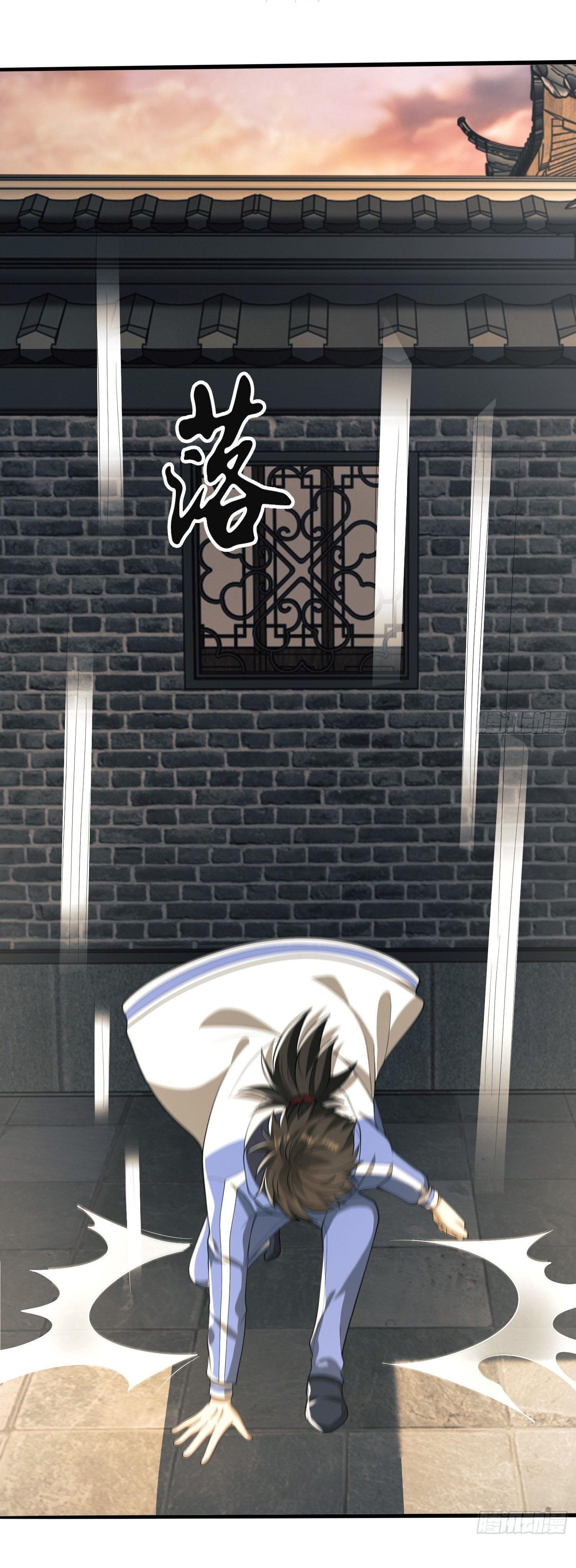 THE FIRST ORDER ตอนที่ 72 หน้า 49