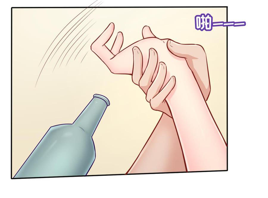 เทพเซียนหมอ ของยัยเทพธิดา ตอนที่ 80 หน้า 5