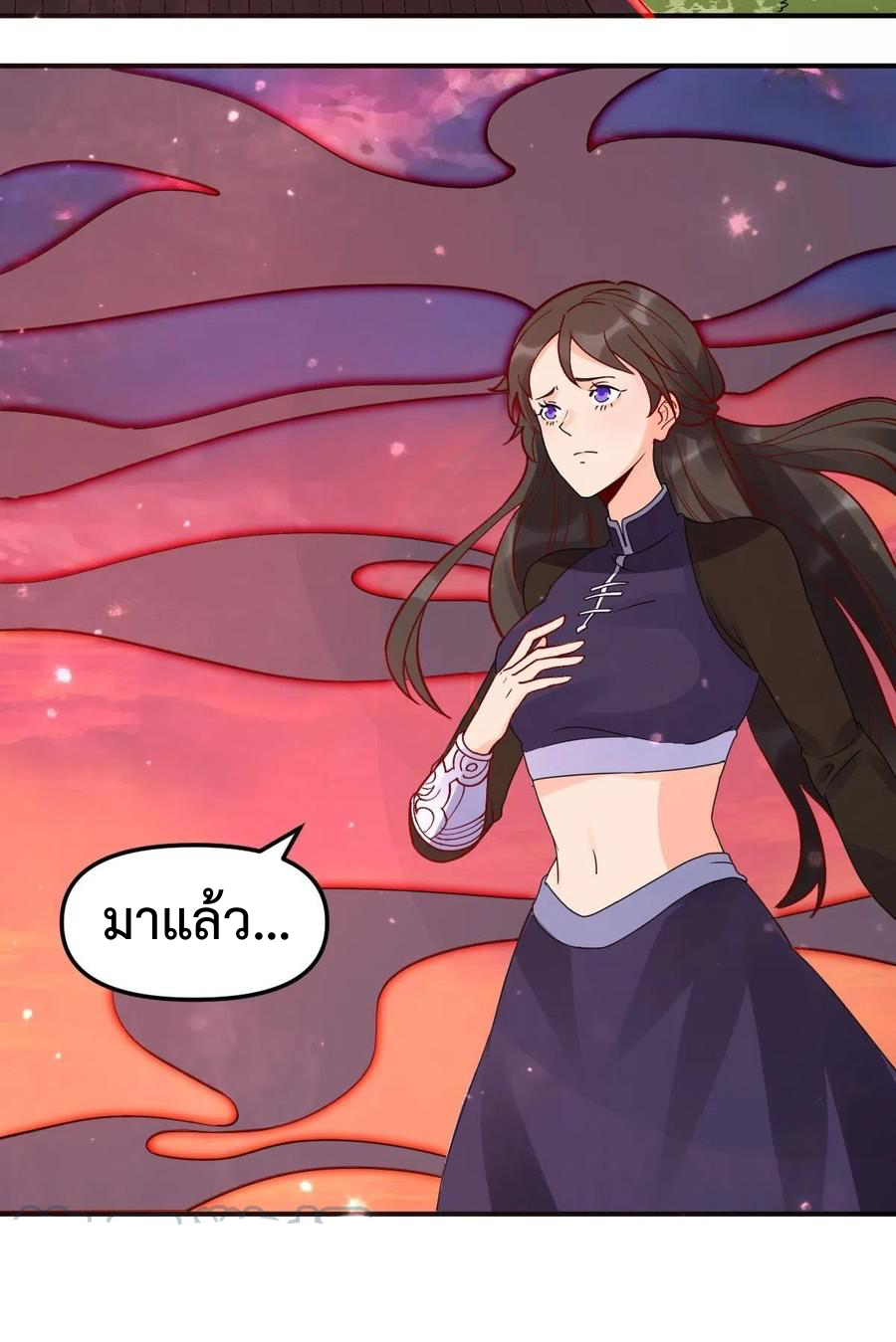 กลายเป็นว่าข้าคือจอมยุทธ์ผู้ยิ่งใหญ่ ตอนที่ 64 หน้า 23