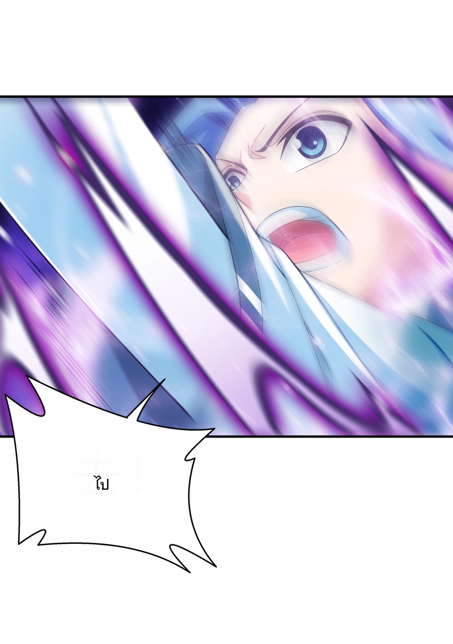 Da Zhu Zai ศึกปรมาจารย์สะท้านฟ้า (ชนจีน) ตอนที่ 338 หน้า 19