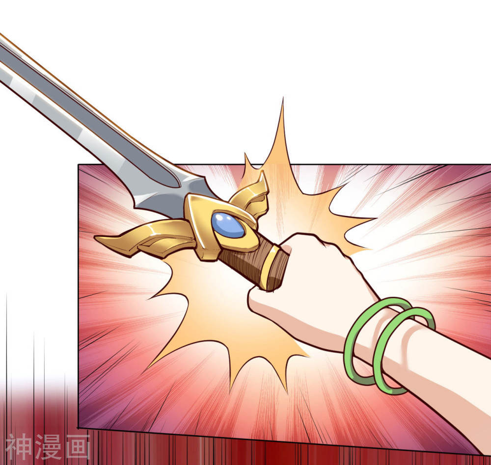 Martial Emperor ตอนที่ 21 หน้า 6