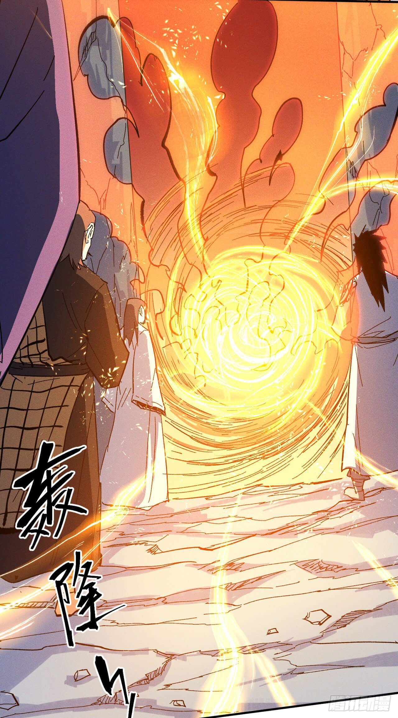 ตูข้านี่แหละเทพ (ทันจีน) ตอนที่ 36 หน้า 26