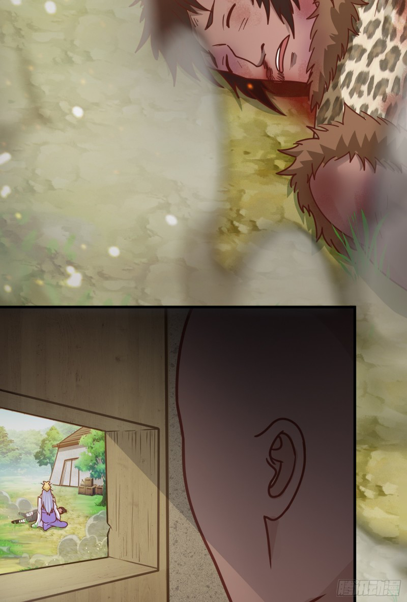 สมบัติทั้งหมดที่ข้าทิ้งไปตอนนี้กลายเป็นผู้หญิงไปซะแล้ว (ชนต้นฉบับ) ตอนที่ 8 หน้า 44