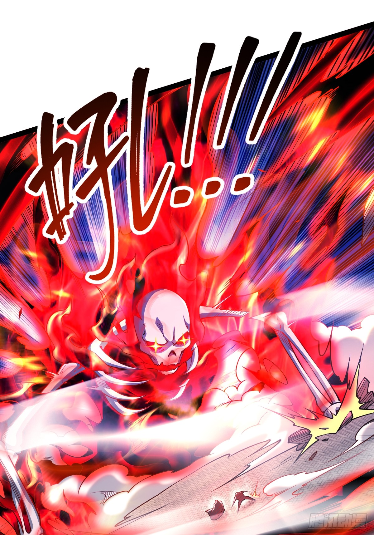 เทพกระบี่มรณะ (ชนจีน) ตอนที่ 90 หน้า 24