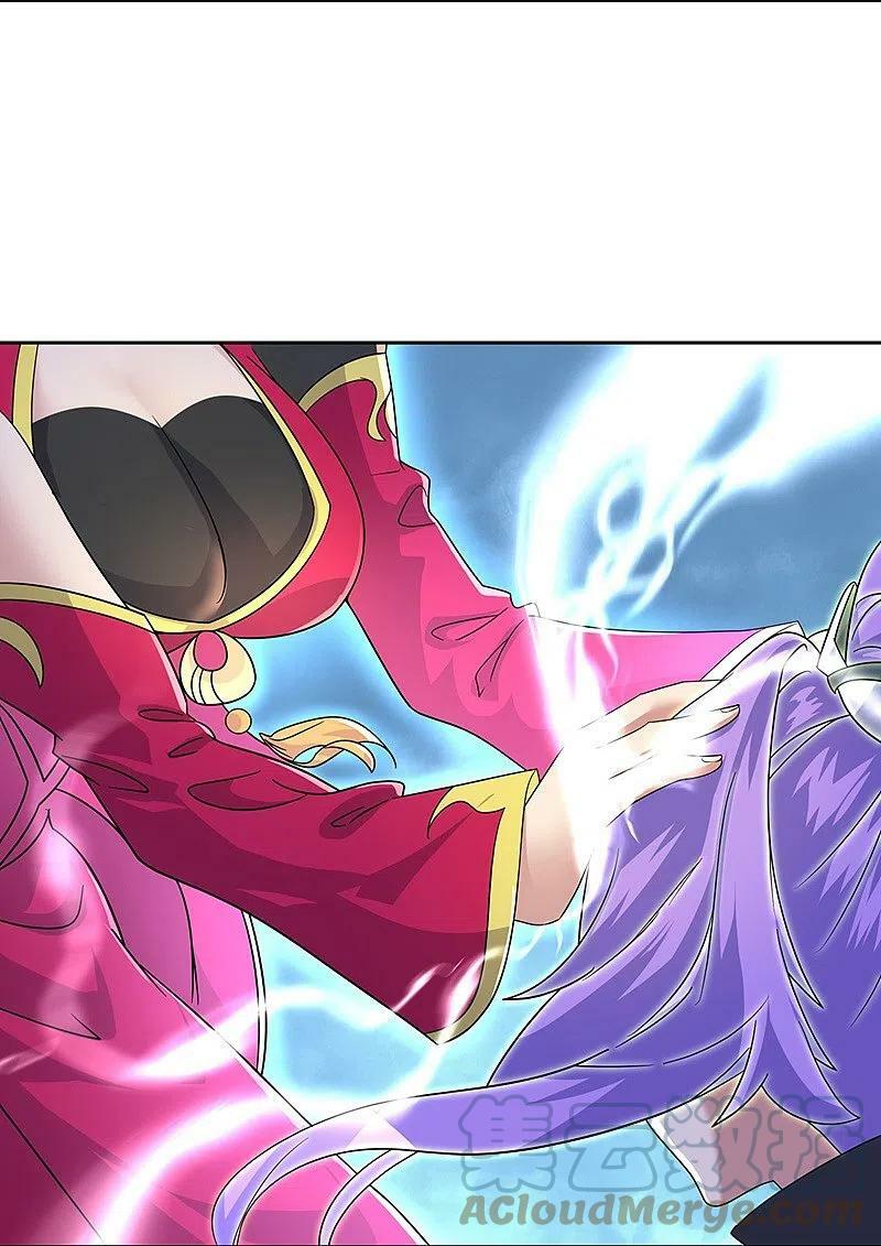 peerless battle spirit ตอนที่ 455 หน้า 4