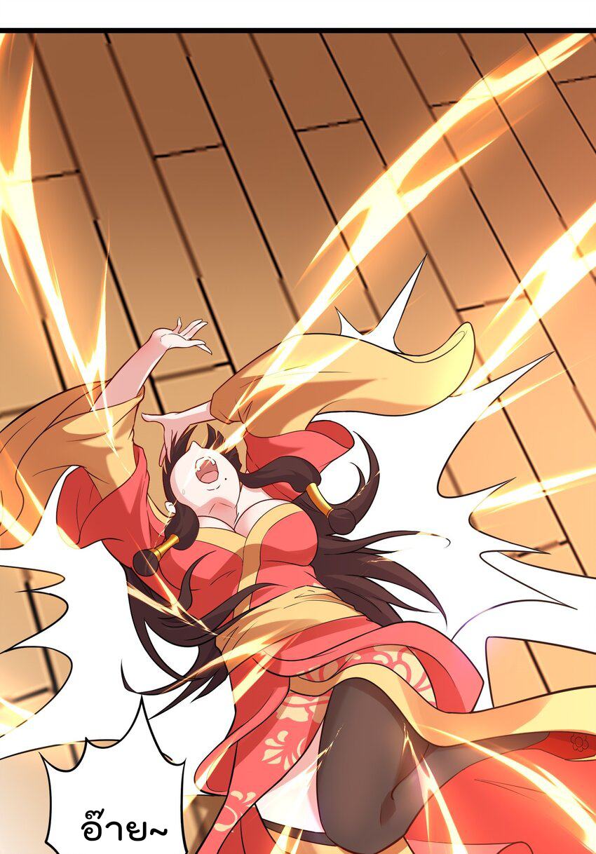 สมบัติทั้งหมดที่ข้าทิ้งไปตอนนี้กลายเป็นผู้หญิงไปซะแล้ว (ชนต้นฉบับ) ตอนที่ 31 หน้า 10