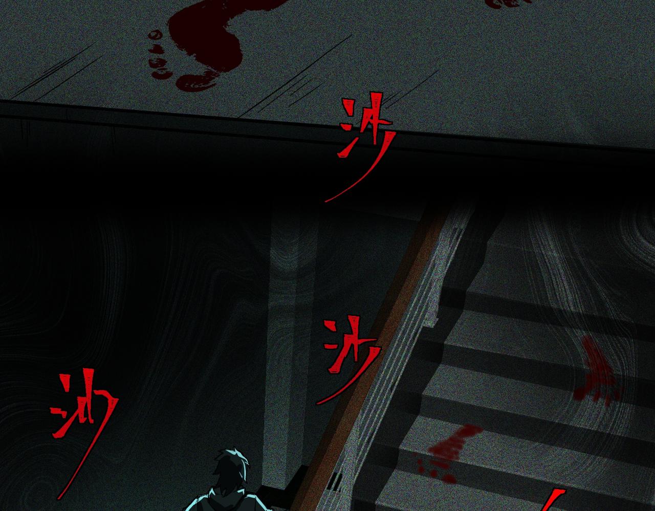 I created an Urban Legend ตอนที่ 12 หน้า 86