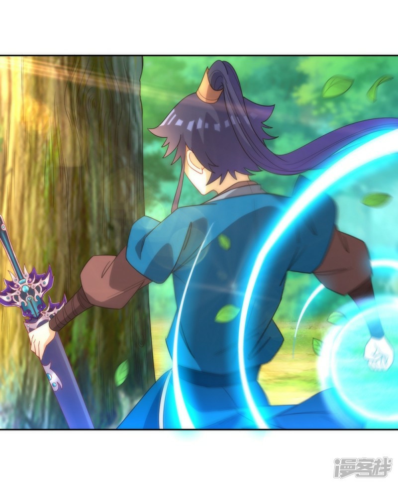 ข้ารับใช้ชั้นหนึ่ง ตอนที่ 56 หน้า 20