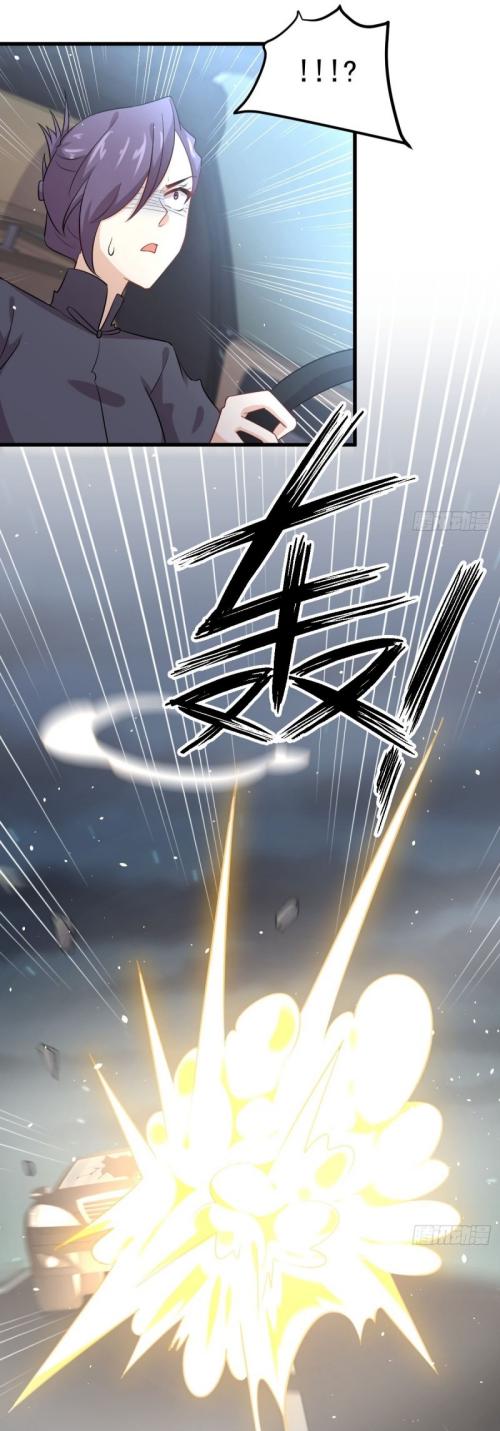 Immortal Swordsman in The Reverse World ข้าเซียนกระบี่ไม่เกาะสตรี ตอนที่ 103 หน้า 2