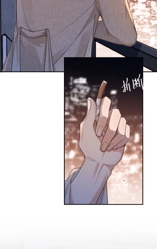 Wagged his tail (BL) ตอนที่ 6 หน้า 23