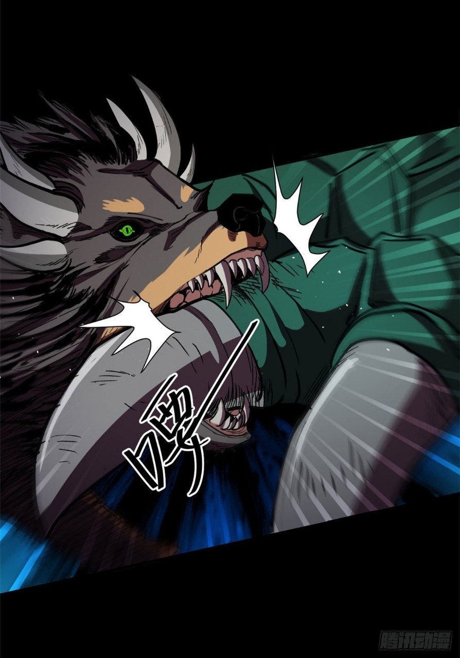 รูเล็ตเวิลด์ สุ่มไอเทมเอาชีวิตรอด ตอนที่ 23 หน้า 36