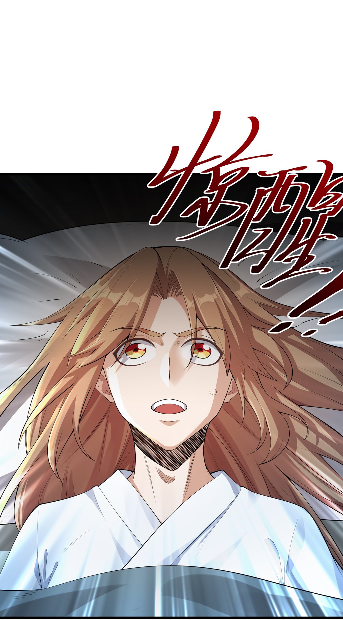 เทพเจ้าอสูรแห่งราชันสงคราม ตอนที่ 2 หน้า 59