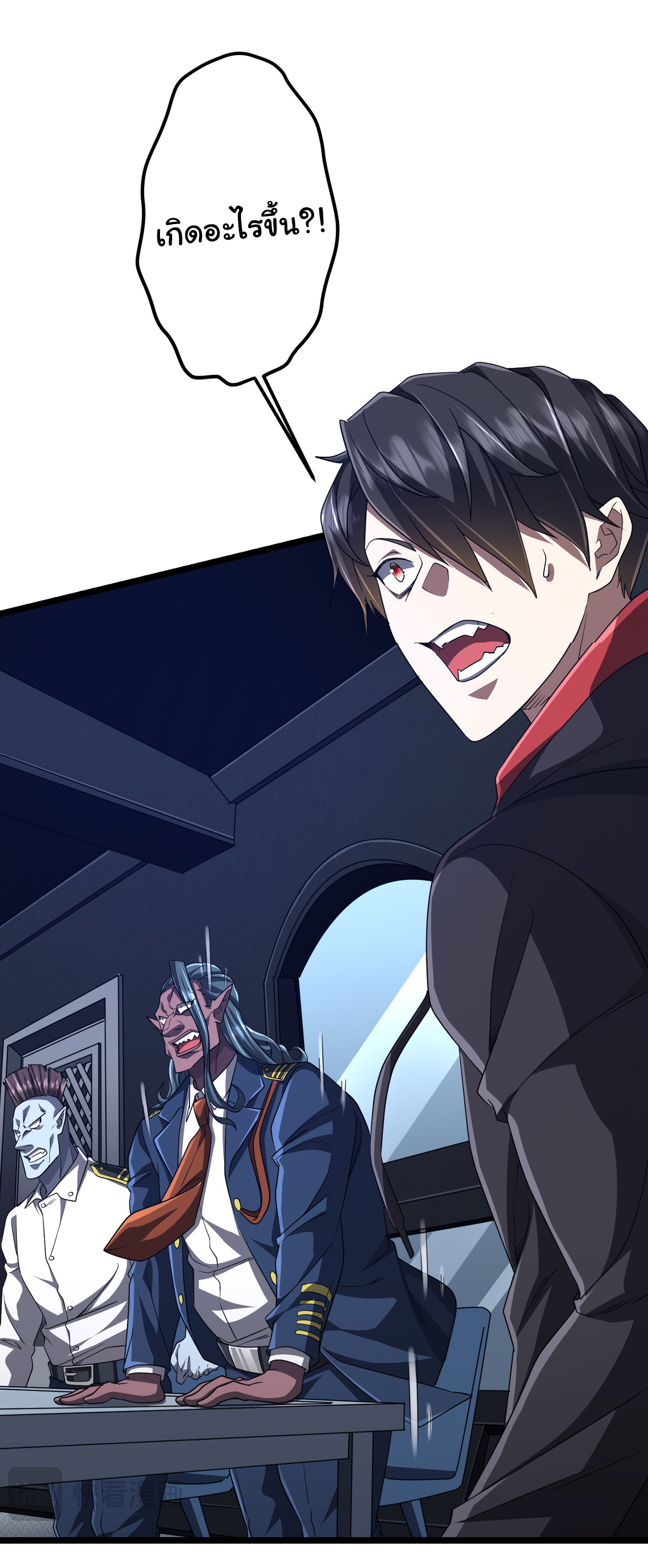 Start with trillions of coins ตอนที่ 114 หน้า 51