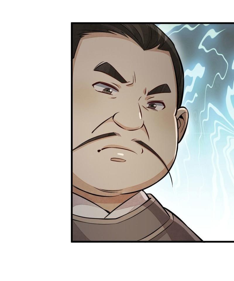 Lan Ke Qi Yuan ตอนที่ 106 หน้า 22