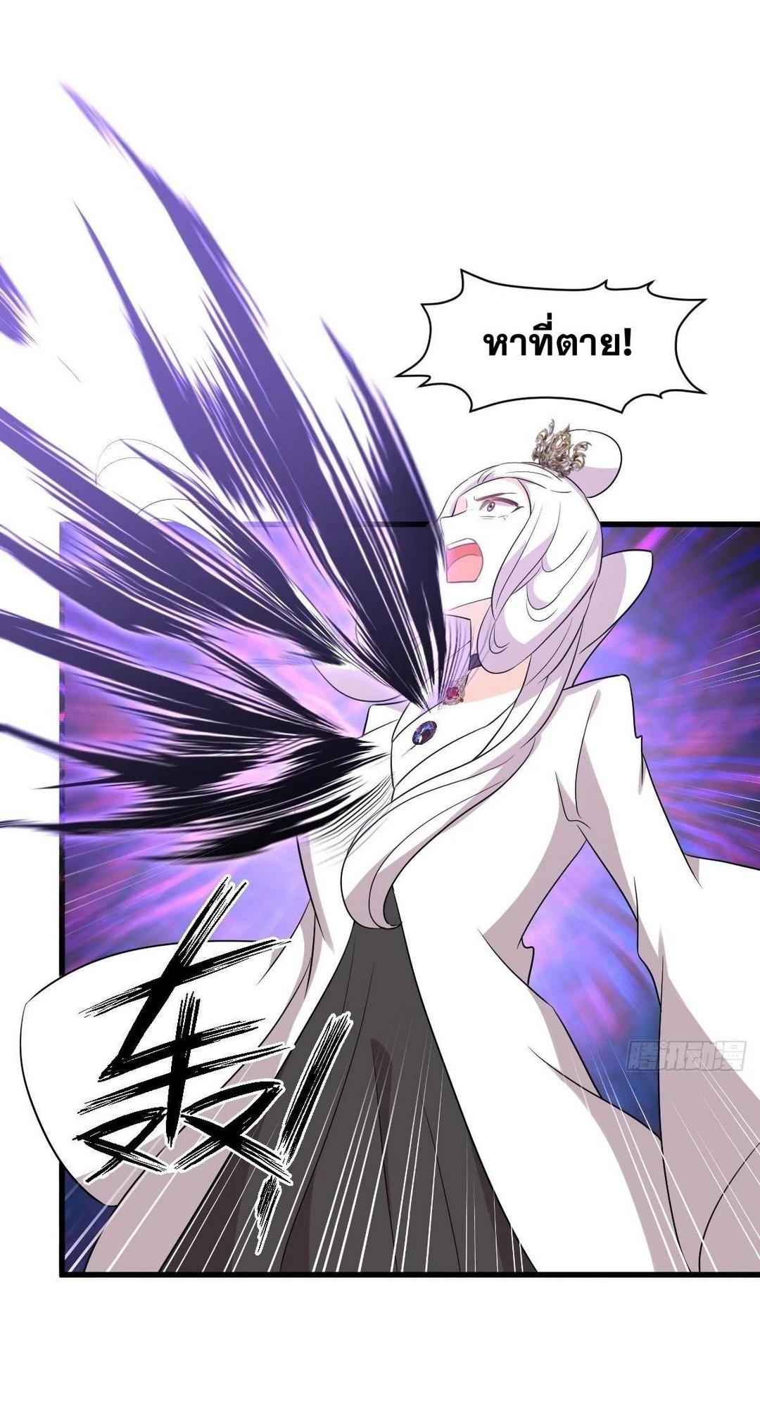 Immortal Swordsman in The Reverse World ข้าเซียนกระบี่ไม่เกาะสตรี ตอนที่ 380 หน้า 24