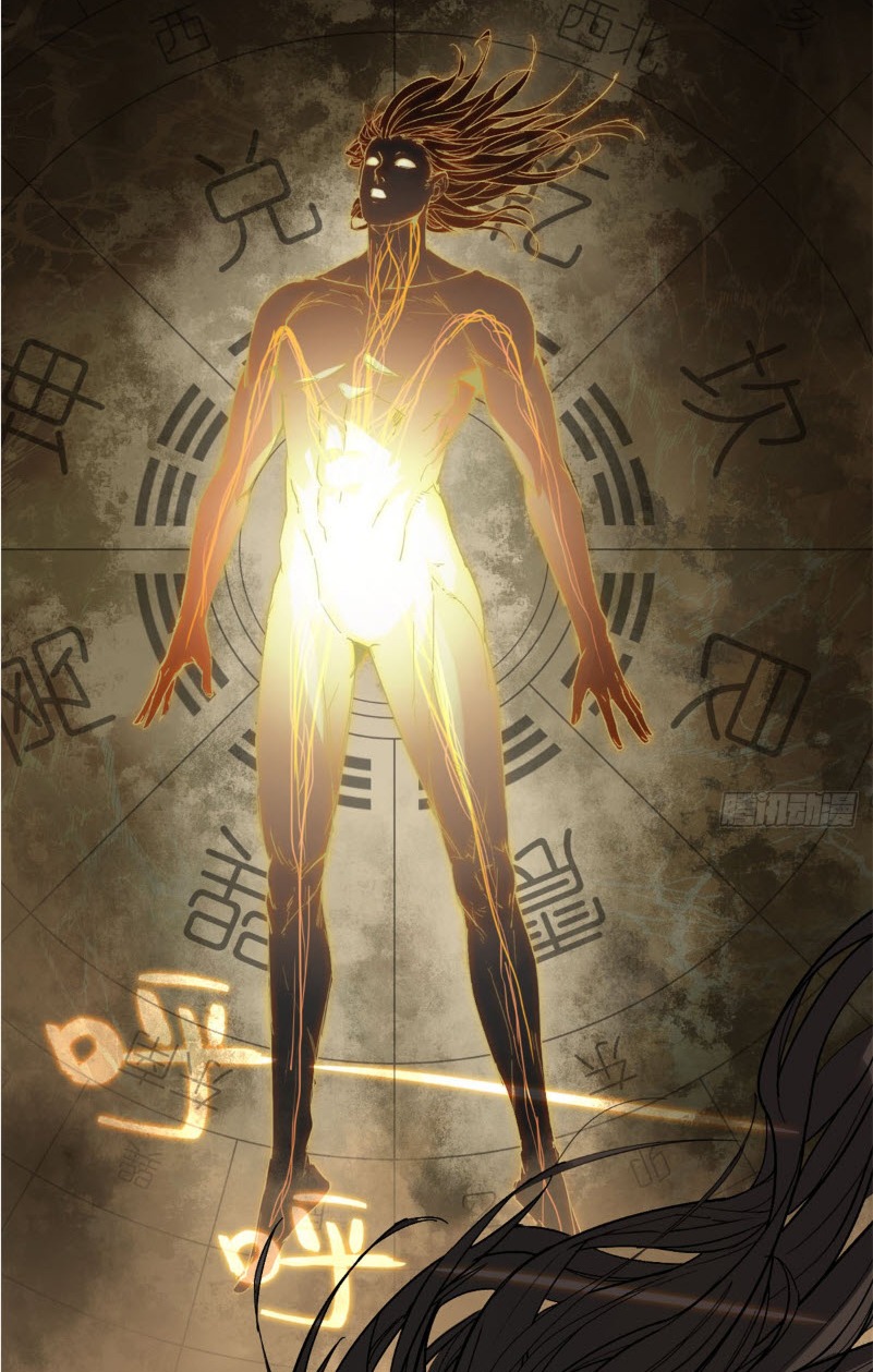 หัวใจแดงสะท้านสวรรค์ ตอนที่ 4 หน้า 17