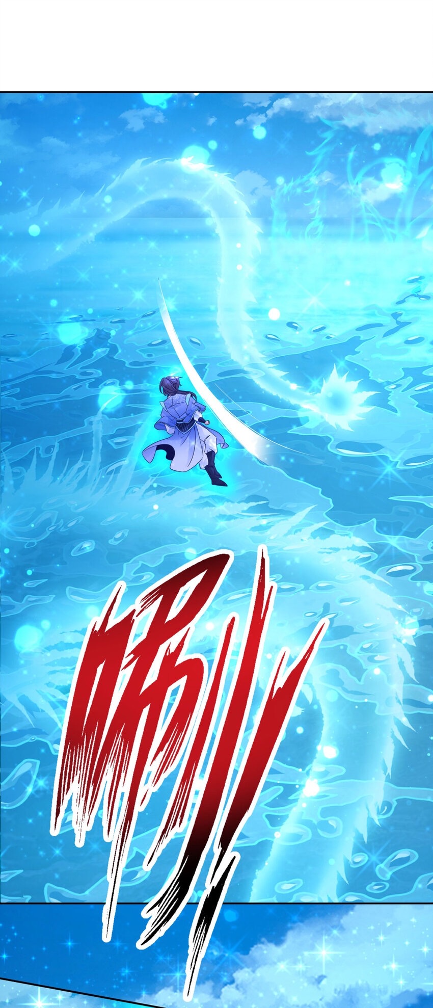 จักรพรรดิวิญญาณศักดิ์สิทธิ์ (ทันจีน) ตอนที่ 311 หน้า 14